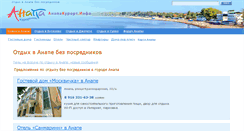 Desktop Screenshot of anapakurort.info